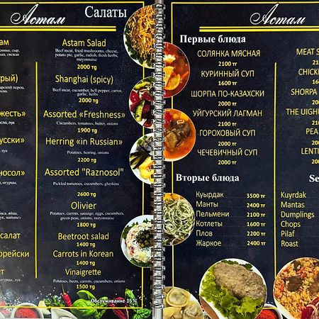 Hotel Astam Κοστανάι Εξωτερικό φωτογραφία