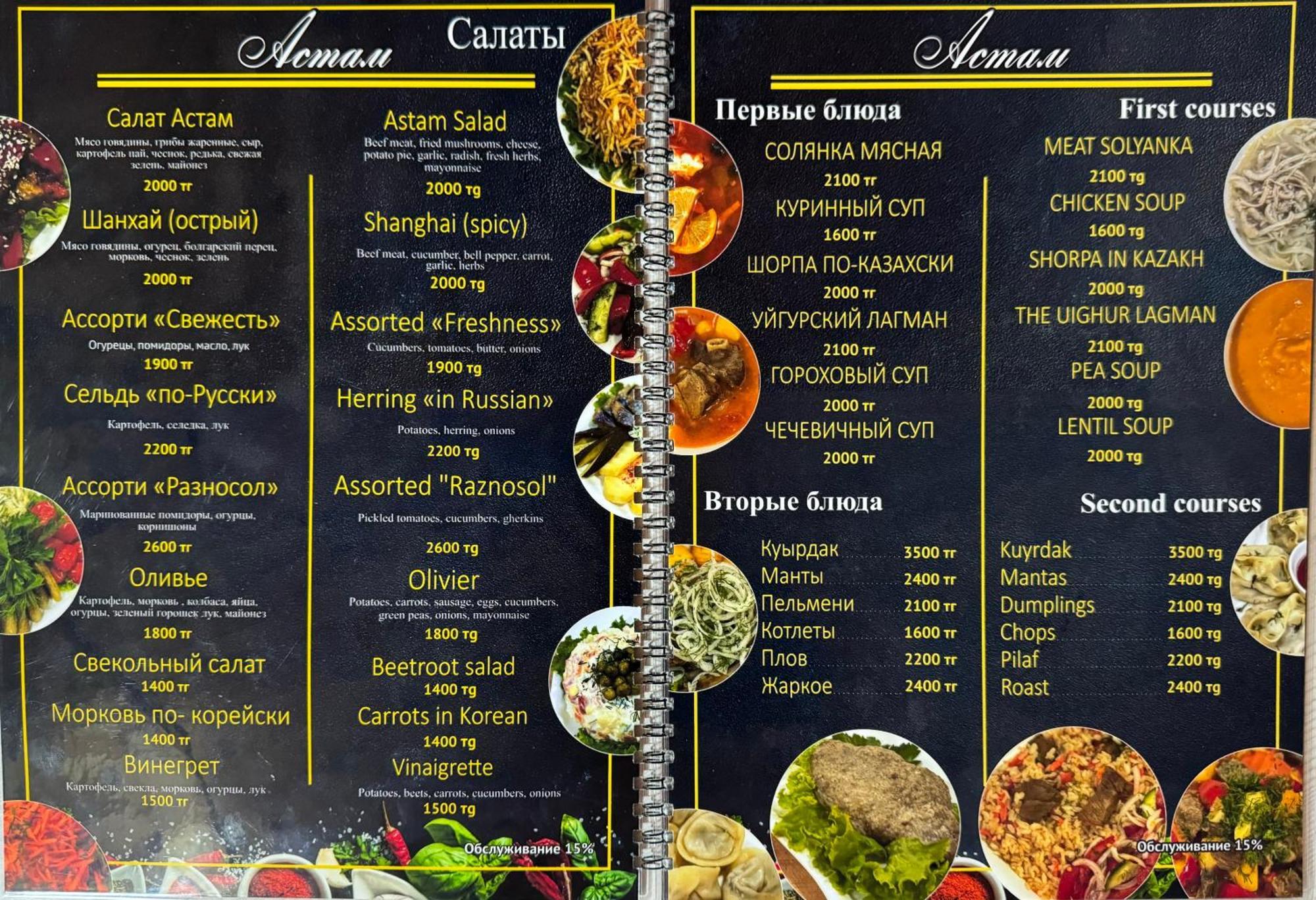 Hotel Astam Κοστανάι Εξωτερικό φωτογραφία